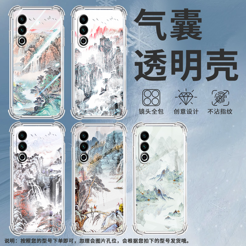 适用小米PocoC31手机壳PocoC40山水画小米PocoC50气囊壳PocoC51时尚小米PocoC55高级感防摔硅胶保护套