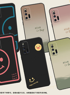 适用iQOO手机壳viviiQOO3保护壳iQOOPro全包边5G磨砂壳V1922A渐变笑脸男女款喜庆国潮撞色潮流文艺网红ins
