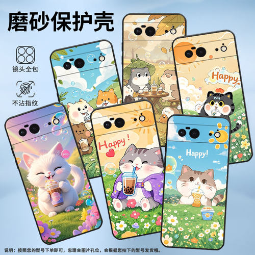 适用谷歌pixel6手机壳pixel8/pixel8pro/pixel9卡通pixel8a个性pixel7a中国风pixel7轻薄pixel9pro新款耐磨