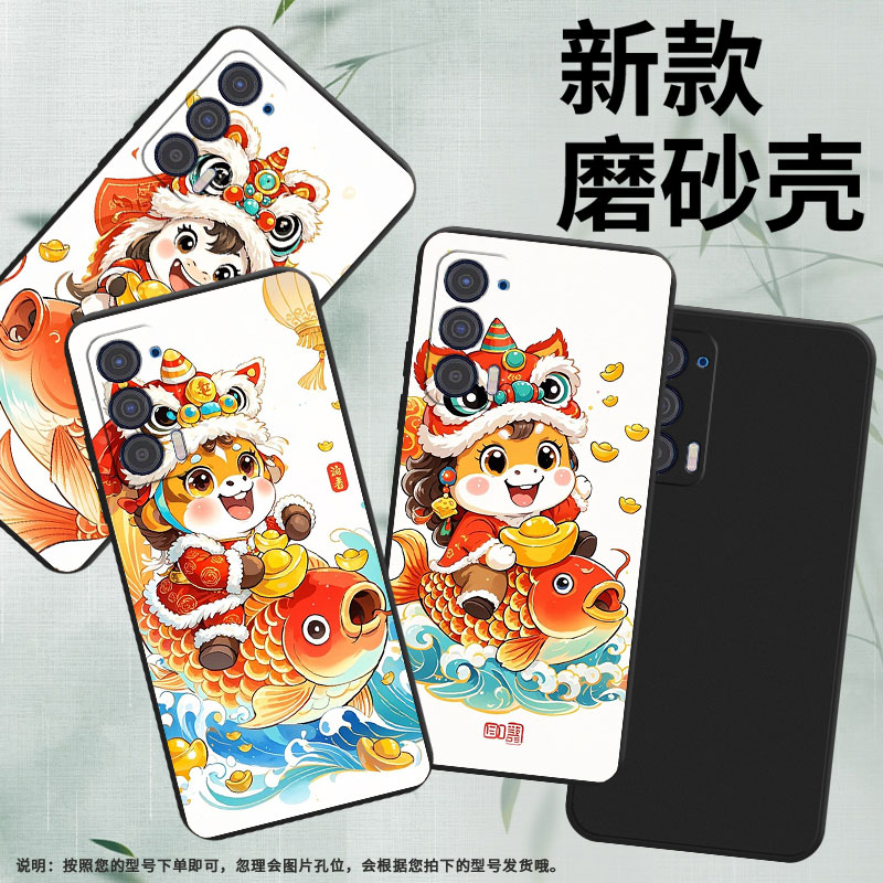 适用MOTOEdge2023版手机壳Edge20Lite鲤鱼上的小马磨砂壳Edge30Neo防摔Edge30Lite时尚Edge40全包边保护套
