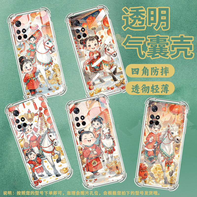 适用红米Note10Pro手机壳Note11SE潮流RedmiNote11/11EPro气囊壳开心小男孩红米Note11Pro+防摔小米保护套