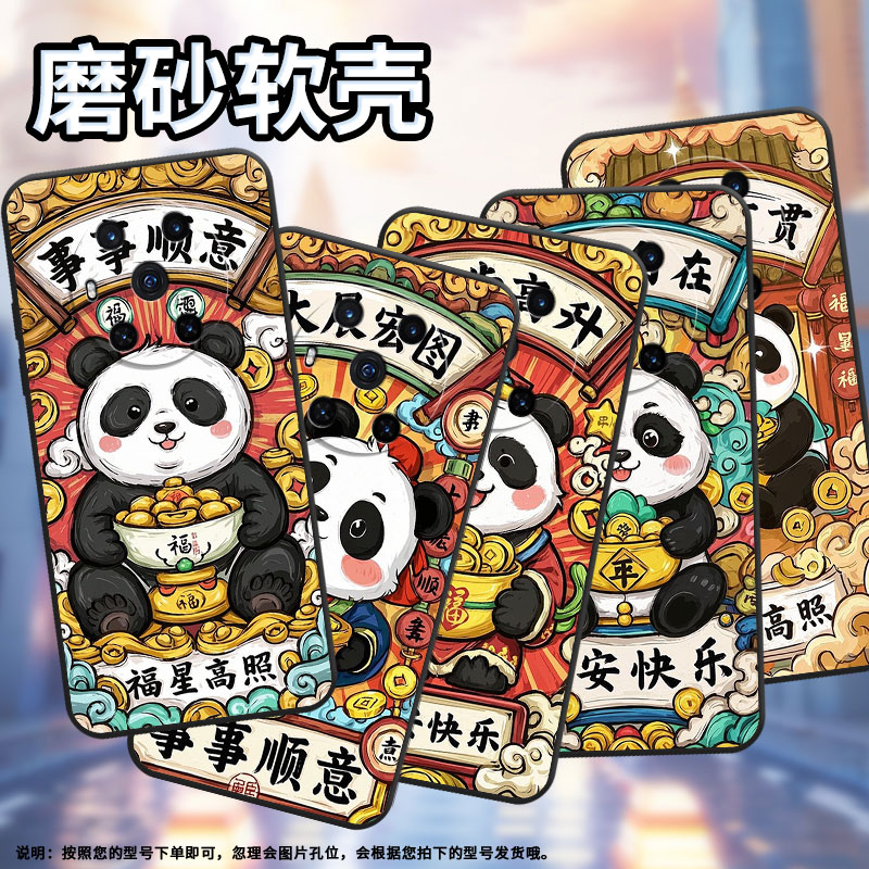 适用荣耀magic3手机壳Magic6全包边事事顺意防摔honor保护套magic5Magic6Lite商务BVL-N59耐磨7Pro软壳