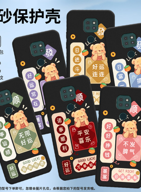 适用MOTOG9手机壳G9Play保护壳摩托罗拉E7Plus不发脾气磨砂壳XT2081-1全包边MotorolaG9小众挂绳财富自由新款