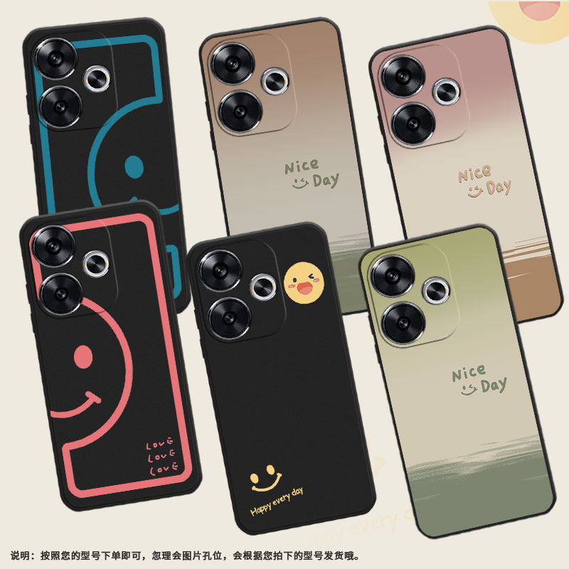 适用小米POCOF6手机壳Xiaomi全包边24069PC21G保护壳5G磨砂壳POCOF6渐变笑脸国潮网红ins防指纹保护套卡通