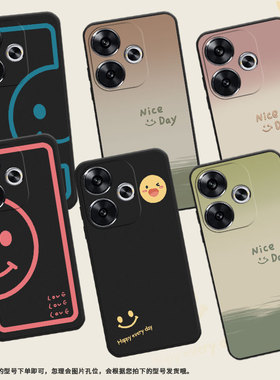 适用小米POCOF6手机壳Xiaomi全包边24069PC21G保护壳5G磨砂壳POCOF6渐变笑脸国潮网红ins防指纹保护套卡通
