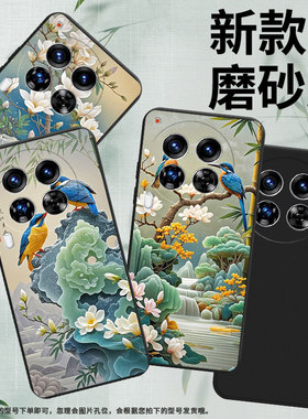 适用传音TecnoCamon40手机壳中国风Camon40Pro全包边翠鸟磨砂壳TecnoCamon30Premier商务时尚保护套