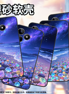 适用RealmeC11手机壳C12超薄RMX2180纯黑色C31防摔透明鹅卵石真我C51软壳RMX3261保护套C25高级硅胶男女款