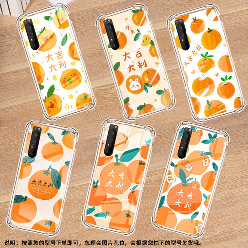 适用索尼Xperia1III手机壳Xperia1II全包边SonyXperia10IV防摔Xperia10III气囊壳Xperia10II大吉大利潮流保护
