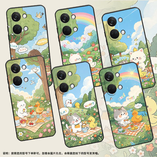 适用一加Nord手机壳Nord2T商务NordN10可爱温馨GN2200硅胶OneplusNordCE2耐磨CE3Lite保护套CPH2467软壳