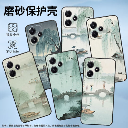 适用红米note12手机壳12R商务22101317C保护套RedmiNote13耐磨note14简约24069RA21C防摔12Pro极速版软壳