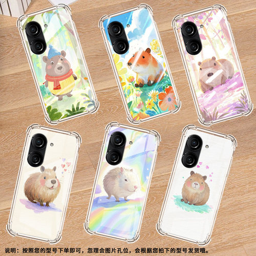 适用华硕Zenfone9手机壳ZenFone8防摔华硕ROG游戏手机3Q版水豚华硕ROG2气囊壳华硕ZenFone10硅胶保护套