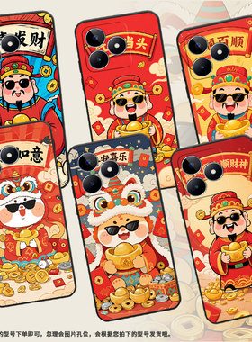 适用RealmeC11手机壳C12超薄RMX2180纯黑色C21防摔顺风顺水真我C55软壳RMX3261保护套C25高级硅胶男女款