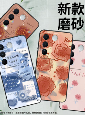 适用vivoS15Pro手机壳s12Pro保护壳s16全包边s16Pro磨砂壳5G潮流V2244A红玫瑰金线玫瑰耐磨商务防摔黑色趣味