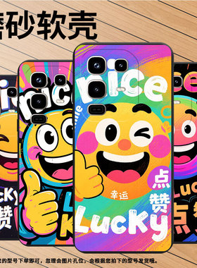 适用传音InfinixNote50s手机壳商务Note50Pro男女款InfinixNote50Pro+磨砂壳Note50中国风点赞手势保护套