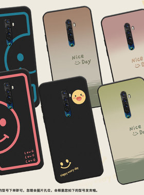 适用OPPOReno2z手机壳PCKM70保护壳0pp0RenoZ全包边Reno2F磨砂壳Reno2渐变笑脸喜庆耐磨情侣款小众时尚