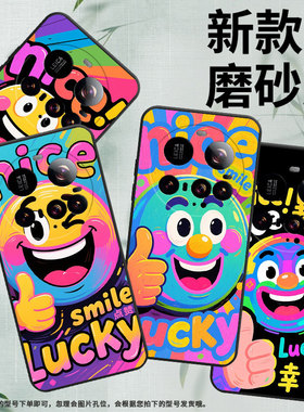 适用小米pocof7手机壳xiaomicivi5pro轻薄15spro彩色笑脸pococ71耐磨25028pc03i时尚pocom7保护套潮流