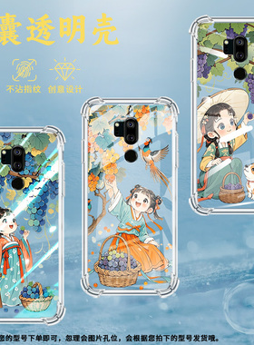 适用LGG7Plus手机气囊壳LGG7高级感LGG7+ThinQ四角防摔活泼小姑娘LGG710EM手机壳LM-G710全包边商务保护套