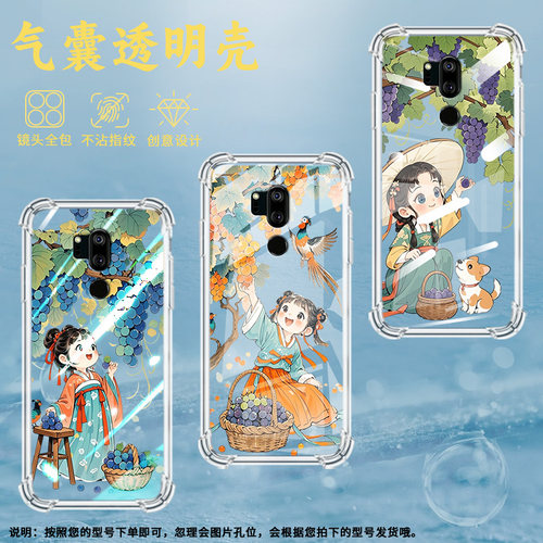 适用LGG7Plus手机气囊壳LGG7高级感LGG7+ThinQ四角防摔活泼小姑娘LGG710EM手机壳LM-G710全包边商务保护套