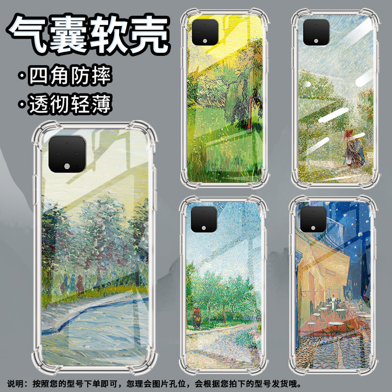 适用vivoY70t手机壳vivoY75s防摔vivoY78T1气囊壳vivoY75男女款vivoY78m公园草坪全包边简约时尚保护套