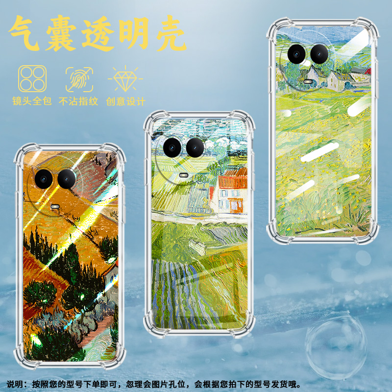 适用Realme真我C53手机壳真我C55全包边RealmeC61山清水秀高级感RealmeC63气囊壳真我C65防摔硅胶保护套