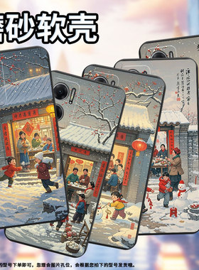 适用红米10C手机壳高级感过年啦商务时尚红米10磨砂壳全包边红米10Prime+潮流红米10Power男女款保护套