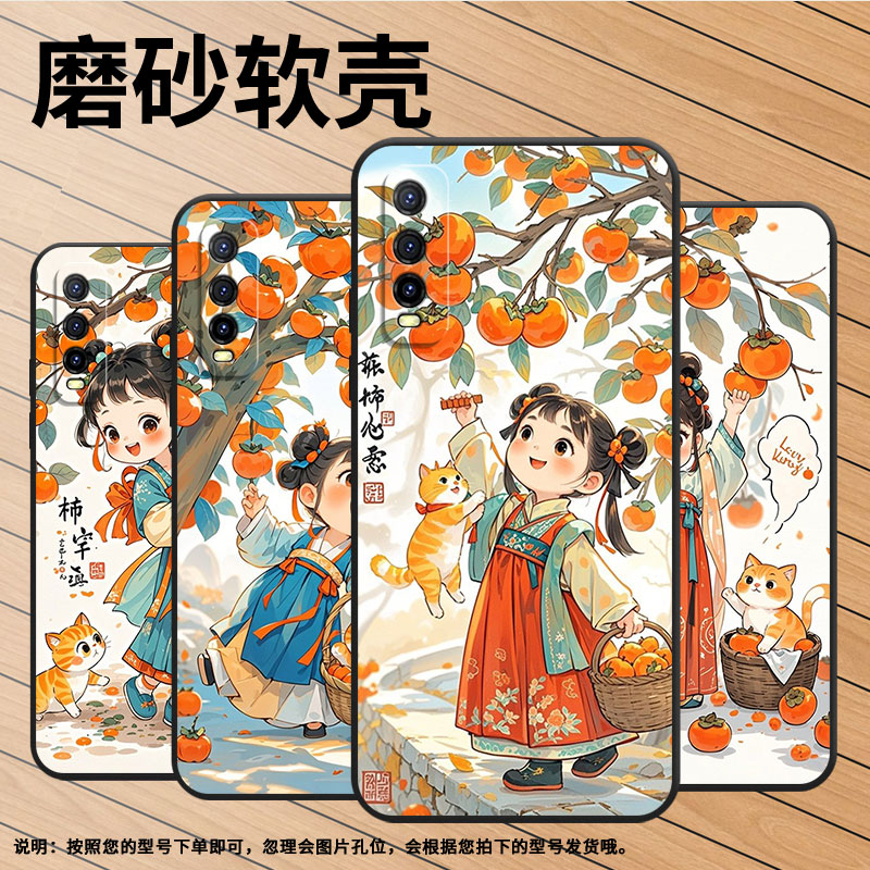 适用iQOOU1手机壳iQOOU5x高级V2143A保护套调皮的女孩iQOOU3耐磨iQOOU5防摔爆V2180GA硅胶iQOOU5E简约软壳