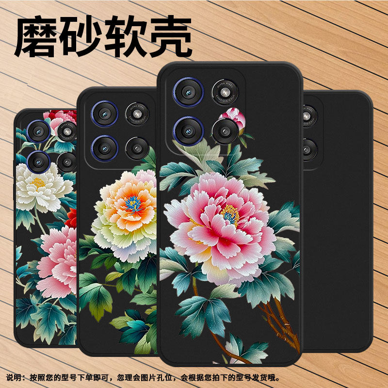 适用MOTOEdge60Fusion手机壳摩托罗拉Edge60sPro高级MotorolaEdge60s苏绣牡丹磨砂壳Gstylus5G2025保护套