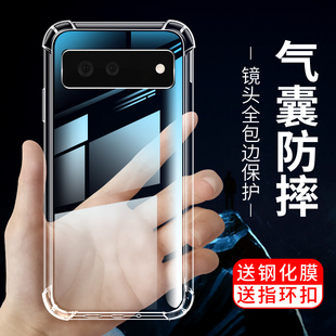 适用谷歌pixel6手机壳6a透明谷歌7创意7pro四角气囊pixel6pro保护全包镜头壳Google外壳硅胶防摔爆手机保护套