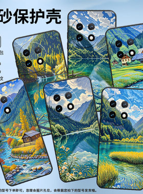 适用一加7Pro手机壳HD1911全包边Oneplus8九寨沟景色一加11防摔ACE2耐磨超薄一加ACE3Pro个性一加12保护套