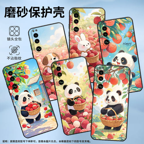适用索尼XPeria5III手机壳XQCQ62B-GC摘荔枝熊猫SonyXPeria1III硅胶XPeria10III商务SO-52B软壳5IV保护套