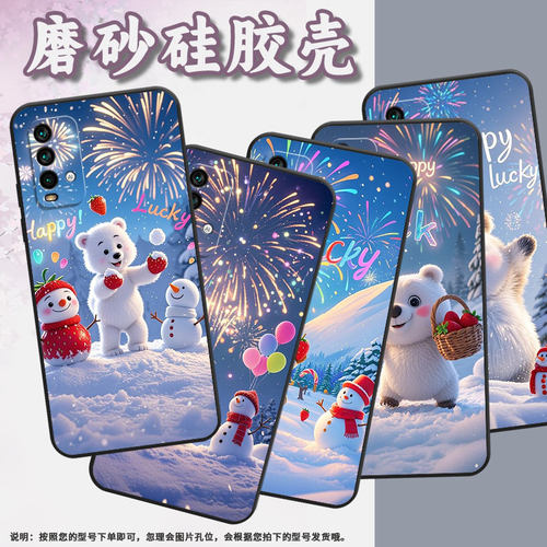 适用红米Note9T手机壳红米5Plus超薄M2003J15SC简约RedmiNote7保护套雪地里打雪仗note8全包M2003J6A1G磨砂壳