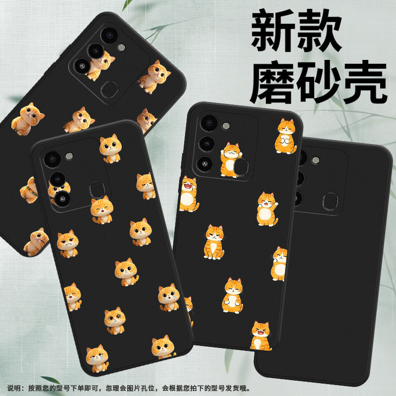 适用传音TecnoSparkGO1手机壳2022高级SparkGO2024Q版小猫2025磨砂壳Spark2023中国风SparkGO1s保护套