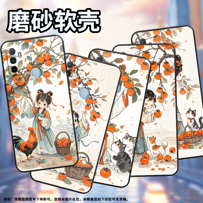 适用OPPOA1K手机壳CPH1923黑色A3磨砂壳CPH1803小姑娘摘柿子A52020男女A5s软壳0pp0A9x皮套A8高级A16E保护套