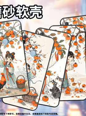 适用OPPOA1K手机壳CPH1923黑色A3磨砂壳CPH1803小姑娘摘柿子A52020男女A5s软壳0pp0A9x皮套A8高级A16E保护套