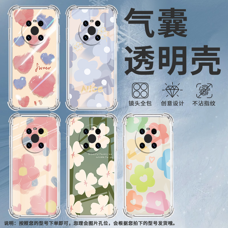 适用华为Mate9Pro手机壳Mate9保时捷设计素雅爱心华为Mate20Pro气囊壳20RS保时捷设计硅胶30Pro保护套