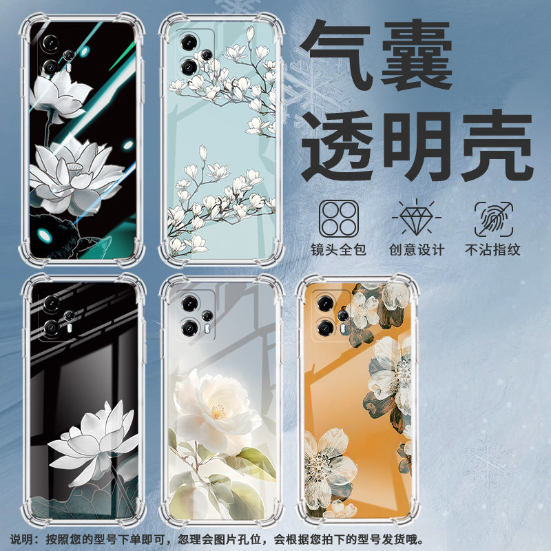 适用MotoE13手机壳MOTOG71s防摔摩托罗拉G32心静莲花摩托罗拉GPure2021气囊壳MotorolaG53硅胶中国风保护套