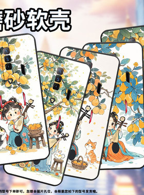 适用红魔9SPro+手机壳NX651J超薄红魔6/6SPro弹琵琶女孩！NubiaRedMagic6Pro磨砂壳红魔7硅胶NX709J保护套