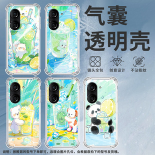 适用华硕ROG9FE手机气囊壳Zenfone10手机壳ROG6BatmanEdition四角防摔Snapdragon商务柠檬冰沙杯ASUS保护套