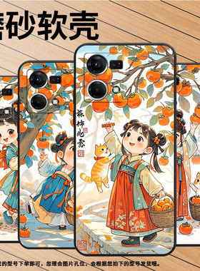 适用OPPOF1Plus手机壳F1s超薄F19Pro防摔CPH1823商务竹篮摘柿子0pp0F11Pro/F17保护套CHP2219硅胶F15软壳