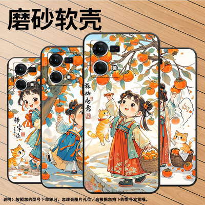 适用OPPOF1Plus手机壳F1s超薄F19Pro防摔CPH1823商务竹篮摘柿子0pp0F11Pro/F17保护套CHP2219硅胶F15软壳