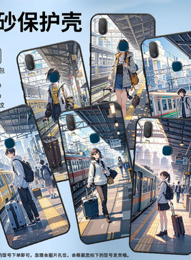 适用vivoY85手机壳火车站台Y3s简约Y71软壳V1818TY75s轻薄viviY90保护套V1813T全包边Y91C潮流Y95磨砂壳