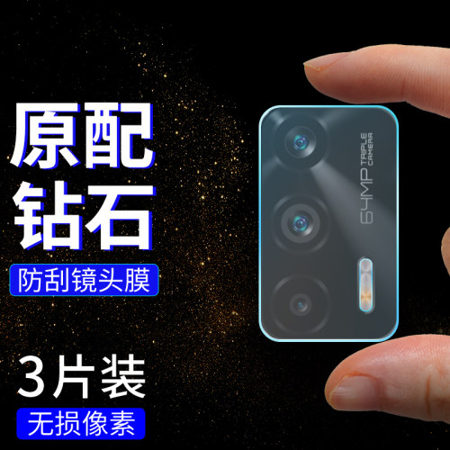 升级超强耐刮 康宁强化玻璃 呵护手机镜头