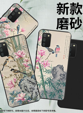 适用三星M022手机壳SamsungA02欧版高级磨砂壳GalaxyM02s中国风三星F02s防摔雀鸟全包SM-A022M保护套