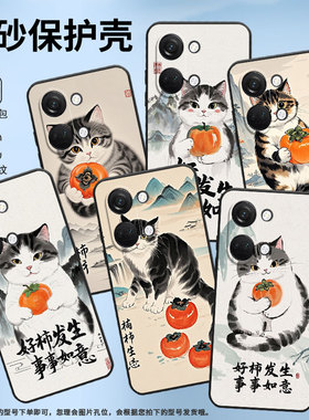 适用一加NordN300手机壳Nord2T商务CE2水墨风格GN2200硅胶OneplusNordCE2Lite耐磨CE3保护套CPH2467软壳