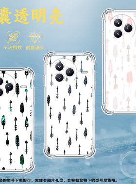 适用小米civi5Pro手机壳防摔小米POCOC71潮流气囊壳箭矢男女款小米pocoF7高级感简约硅胶时尚保护套