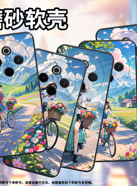 适用vivoY78手机壳Y78Plus全包边V2271A纯黑色viviY200Pro硅胶Y300Pro+耐磨动漫人物vivoY300Plus保护套