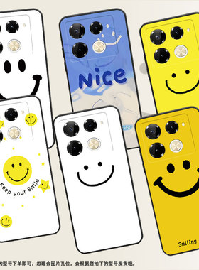 适用传音InfinixNote40Pro手机壳X6851防摔Note40Pro+保护壳X6851B黄底笑脸文字硅胶磨砂英文笑脸白底笑脸