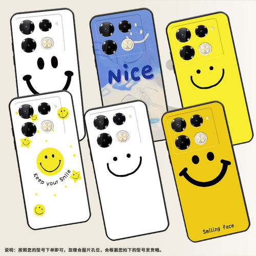 适用传音InfinixNote40Pro手机壳X6851防摔Note40Pro+保护壳X6851B黄底笑脸文字硅胶磨砂英文笑脸白底笑脸
