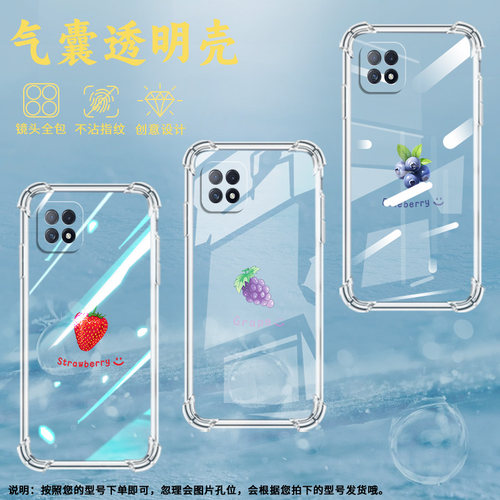 适用OPPOA57手机壳OPPOA36防摔OPPOA60蓝莓OPPOA57S气囊壳OPPOA77中国风高级感全包边硅胶保护套