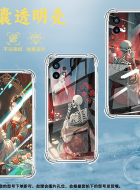 适用Nothingphone1手机壳镜中女子CMFPhone1气囊壳Phone2APlus防摔NothingPhone2A高级感phone2保护套
